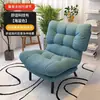 Sofá Perezoso Silla de Salón para Balcón Sofá Individual Pequeño para Dormitorio Silla de Sofá Pequeña Plegable con Respaldo Reclinable para Ocio en Casa