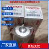 Hydac 313442 0060D025W/Hc Elemento Filtrante