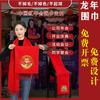Lenço Vermelho Chinês com Logo Impresso para Reunião Anual, Conferência, Aniversário, Celebração de Inauguração, Bordado Vermelho, Bom Começo Atacado