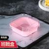 W094 Snow Mei Niang Pastelería Individual Hojaldre de Yema de Huevo Caja Hojaldre Pastel de Arroz Glutinoso Snack Caja de Embalaje de Plástico Conservación