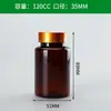Botella cápsula de plástico transparente 60ml-300cc botella para empaque de tabletas botella dividida para líquido y sólido botella para cuidado de la salud de mascotas