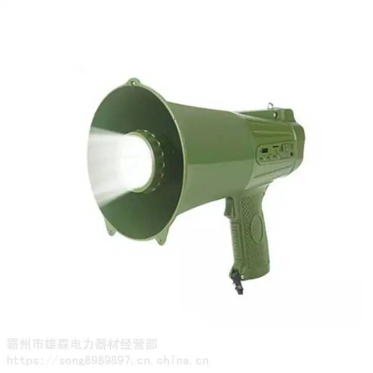 手持扩音器 (2)