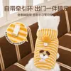 Ropa para Perros Pequeños y Medianos Otoño e Invierno Chaqueta Polar con Capucha Rayada Polar de Algodón Shu Ropa Cálida Ropa para Gatos Ropa para Mascotas
