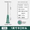 Aguja Dispensadora de Bayoneta de 1/2 pulgada, Acero Plástico de Precisión Boca de 13 mm, Punta de Aguja Dispensadora de Plástico de Boca Plana 25 mm 38 mm