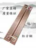 Nova maçaneta de porta estilo chinês maçaneta de porta cobre antigo abrir porta de vidro maçaneta de porta de madeira Hotel Xiangyun