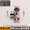Accesorios para Tuberías de Acero Inoxidable Codo para Tubería Redonda Piezas de Fijación para Empalme de Tubería de Acero Codo en T de Ángulo Recto Conector de Cuatro Vías Secado de Ropa