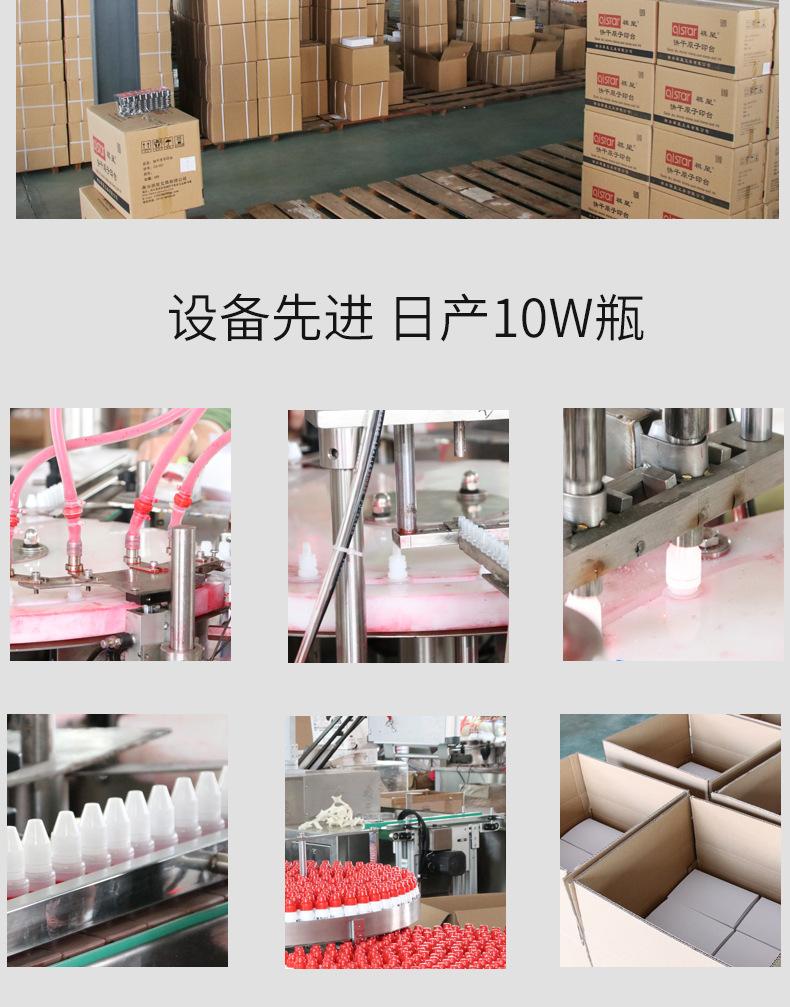 印油2_19