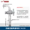 Cabeça de Extração de Três Vias Duas Vias de PTFE, Junta de Extração com Pistão de PTFE, Conector em Cotovelo, Tampão em T 14/19/24/29/3