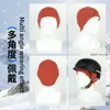Bestseller transfronterizo: Gorra deportiva cálida, forrada de polar, sin visera para clima frío, protección para los oídos a prueba de viento para exteriores, forro para casco, gorra para esquí y ciclismo