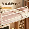 Barreira de cama de dormitório, grade de segurança para cama infantil, evita que crianças caiam da cama, adequada para camas de solteiro e beliches, não requer perfuração, com painel lateral elevado