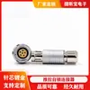 Conector de Aviación Impermeable Enchufe y Enchufe 2F104 Conector de Empuje y Tracción de Bloqueo Automático Terminal de Enchufe y Desconexión Rápida M16