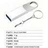 Memoria USB de metal pequeña mini coche Memoria USB de música Banda de Rock Memoria USB de música TikTok 128g gran capacidad Memoria USB