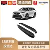 Lipos es Adecuado para 22 Toyota Highlander Marco de Palanca de Cambios Interior de Fibra de Carbono Moldura de Control Central Salida de Aire Trasera