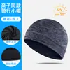Gorra Forro para Casco de Vehículo Eléctrico Amazon, Gorra Deportiva de Hielo de Seda Anti-UV, Gorra Deportiva de Nylon con Diseño Hexagonal