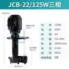 Bomba Eléctrica Trifásica de Circulación Multietapa Bomba de Aceite Bomba de Agua 40W 90Watts 120Wdbw Eu Jcb Trifásica Monofásica Leide
