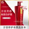 Sassoon Champú Hidratante Anticaspa Botella Roja Grande Champú Crema Acondicionador Cuidado de Lavado Caja de Regalo Mayoreo