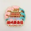 Imanes de Nevera Culturales y Creativos de Chaozhou, Shantou y Chaozhou, Souvenirs Turísticos del Pequeño Parque de la Isla Nanzhou, Imanes de Nevera de Chaozhou, Pastel de Durazno Rojo