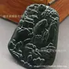 Pendente de Jade Verde Escuro Natural para Atacado, Dragão do Zodíaco, Pingente de Flor de Pedra Medicinal, Pedra Serpentina, Cavalo do Zodíaco, Bagua