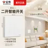 Panel de enchufes G60 ultrafino mate crepúsculo nieve blanco con interruptor de toro, venta al por mayor, 6 orificios, 9 orificios, 10 orificios, 15 orificios.
