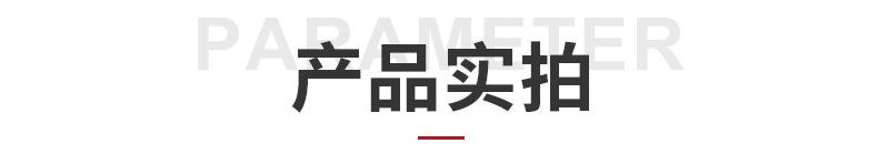 精品内页 (2)