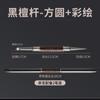 Pluma de Construcción para Arte de Uñas de Sándalo de Doble Punta Estilo Japonés, Pluma Multifuncional para Pintura de Uñas Cuadradas y Redondas, Dibujo de Líneas y Aplicación de Gel Venta al por Mayor