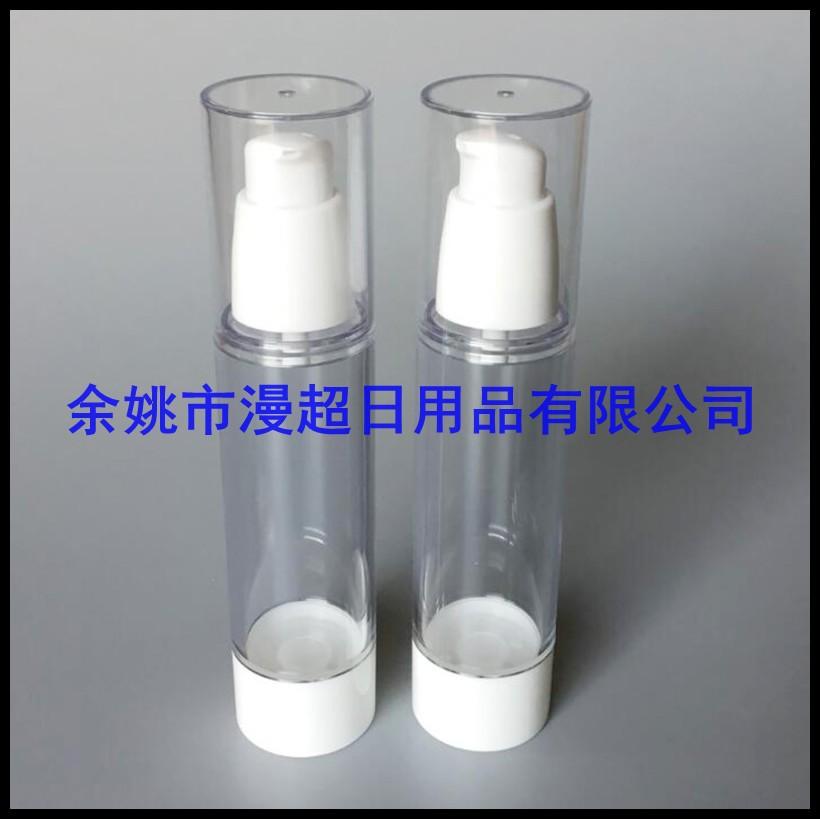 50ml 鸟嘴 真 空瓶