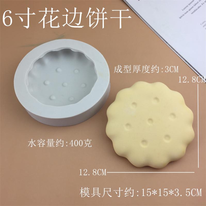 6_副本