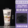 Taza de avena desechable comercial con tapa avena para el desayuno para llevar leche de soya envase de vaso de papel avena de ocho tesoros avena espesa vaso para llevar
