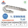 Acero Tipo Tl Acero Aluminio Metal Galvanizado Cadena de Tanque de Riel Cadena de Arrastre Tipo Puente Totalmente Cerrado de Acero Inoxidable 304