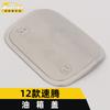 Adecuado para 12 lentejuelas para la tapa del tanque de combustible Sagitar Sagitar antiarañazos y roce tapa del llenado de combustible película protectora pegatinas decorativas accesorios