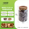 Bote de Plástico Sellado de Grado Alimenticio Pet de 900ml con Tapa de Presión Galvanizada Flor de Cáscara de Mandarina Té de Pescado Gel Tónico