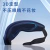 Masajeador Inteligente de Ojos con Vibración de Hielo Máscara para Dormir con Bloqueo de Luz Dispositivo para Protección Ocular Masajeador de Ojos con Compresa Caliente de Vapor