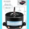 Calentador de Baño Integrado en Techo Calentador de Baño Antiguo Yyhs3040 Motor de Ventilación Ventilador de Extracción Motor Soplador