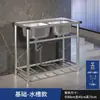 Pia de Cozinha Comercial, Lavatório de Aço Inoxidável com Suporte, Pia Integrada para Lavar Louça, Pia Doméstica, Pia Única Grande