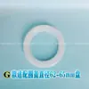 Accesorios adecuados para el elemento calefactor del calentador de agua eléctrico Ston: anillos de sellado, juntas, anillos impermeables, anillos de caucho de silicona
