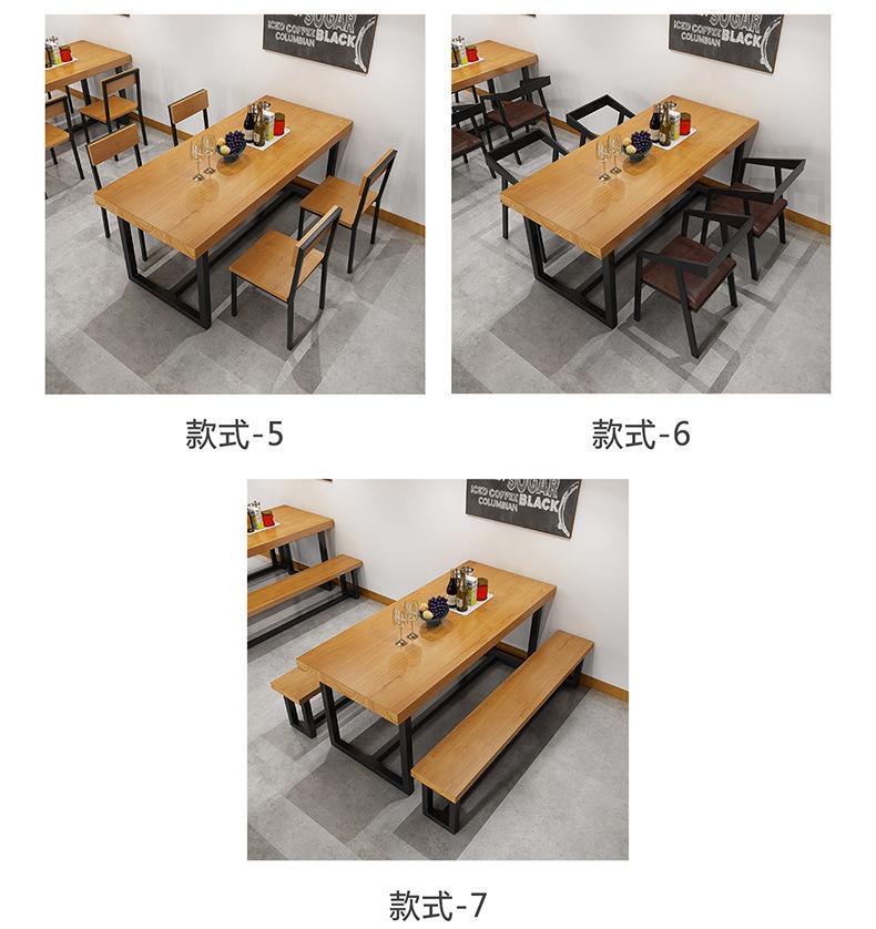 复古酒吧音乐餐厅长方形铁艺咖啡厅奶茶店桌椅组合工业