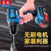 Taladro Eléctrico de Litio sin Escobillas Dongcheng Dcjz2040 Taladro Recargable Destornillador Eléctrico Destornillador para el Hogar Taladro de Mano