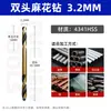 Broca Torcida de Doble Filo Shandong Linyi 4341 Acero de Alta Velocidad para Perforar Acero Inoxidable, Hierro, Aluminio y Especial para Acero Inoxidable