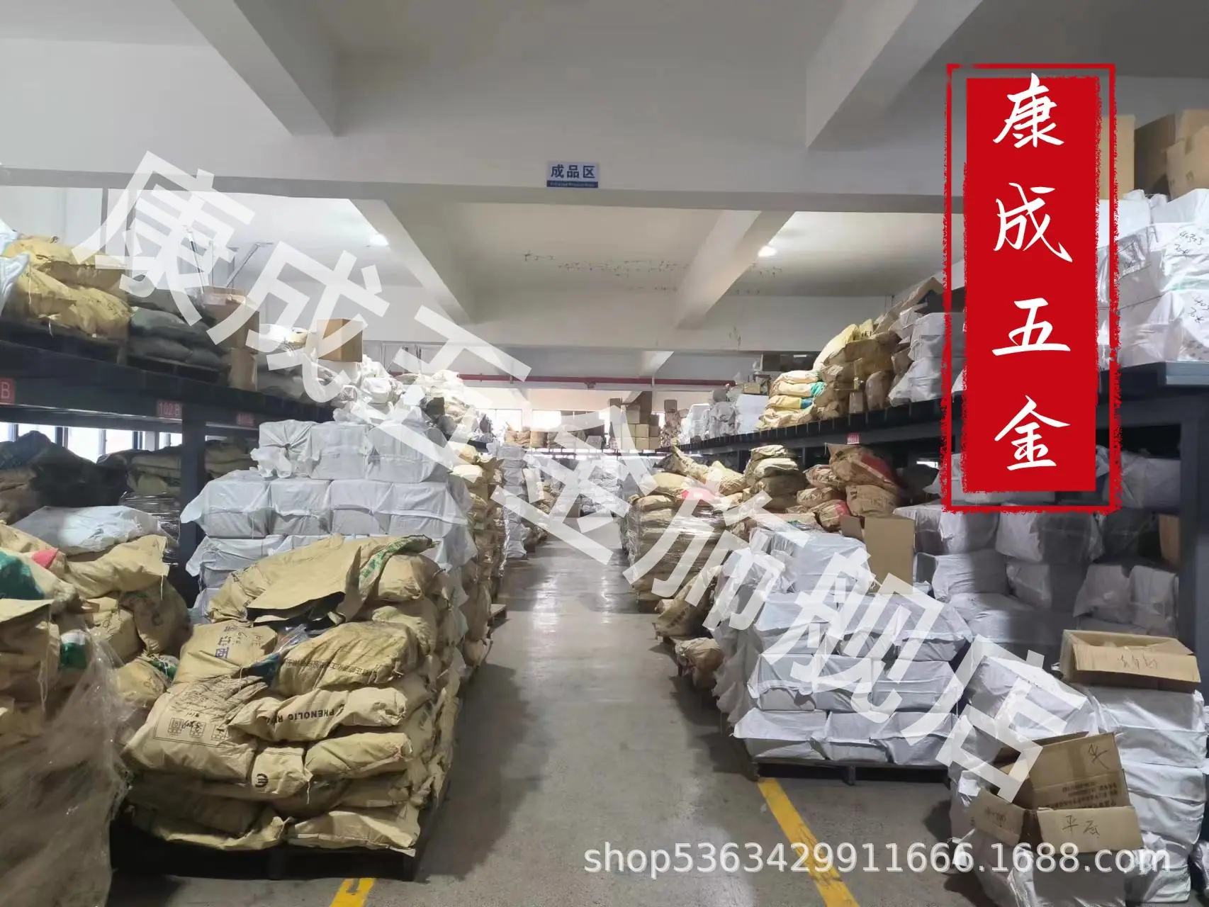 仓库1.jpg