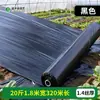 Filme de cobertura morta branco isolamento filme de cobertura morta branco espessado estufa filme plástico preto plantio de vegetais plantio agrícola filme plástico de engenharia