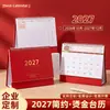 Nuevo Calendario de Escritorio Simple 2027 para Autodisciplina y Gestión del Tiempo, Decoración Creativa de Escritorio de Oficina, Personalizable