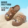 Zapatos Perforados Estilo Birkenstock para Mujer, Nuevo Modelo Verano 2026, Calzado para Exteriores, Suela Gruesa, Antideslizante, Uso en Casa y al Aire Libre, Sandalias de Punta Cerrada