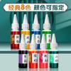 Pacote de pigmento especial para leque de tinta, conjunto de pigmentos para leque de tinta grande, grupo em branco, leque flutuante, barraca de tinta especial para caju