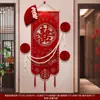 Decoración de Habitación de Boda, Decoraciones de Boda, Adornos Colgantes del Carácter Doble Felicidad, Set de Novio y Novia, Guirnalda, Pared de Fondo, Dormitorio, Sala de Estar, Puerta