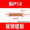 Tornillos de Soldadura Tipo Pt, Espárragos de Soldadura, Espárragos de Soldadura para Almacenamiento de Energía, Tornillos de Soldadura por Puntos, Espárragos M3M4M5M6M8M10
