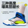 Plantillas invisibles para aumentar la altura de 7 minutos, inserciones para zapatos que aumentan la altura interior, unisex, cómodas, transpirables, soporte para el arco, sin fatiga por estar de pie mucho tiempo, prevención del dolor