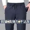 Pantalones casuales para hombre con cintura totalmente elástica, corte recto y tiro medio-alto, en colores lisos, para la temporada otoño/invierno 2026