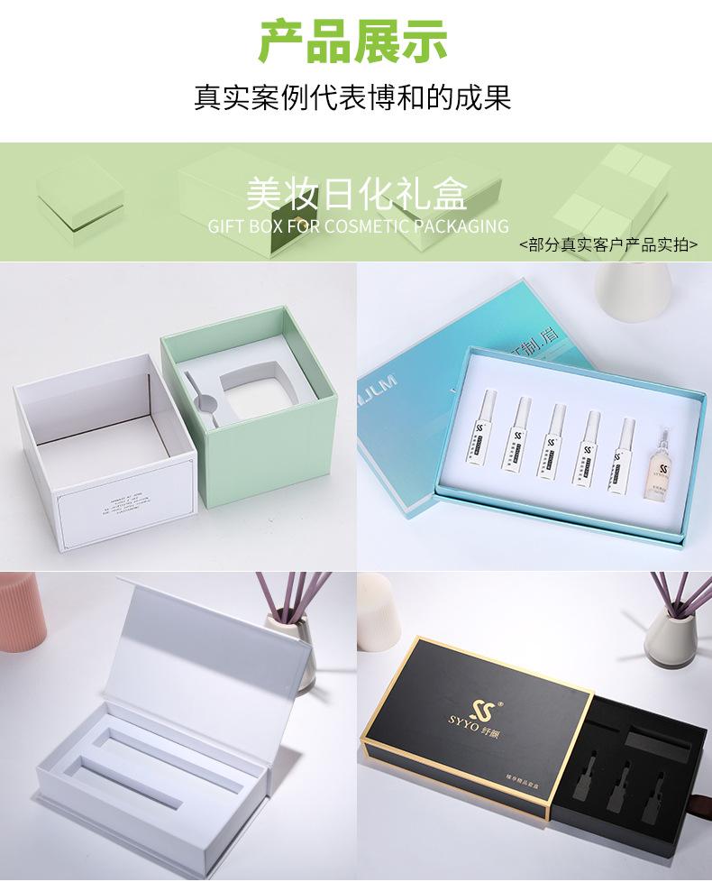 博和共性-礼盒_09.jpg
