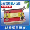 Máquina Pequena de Corte Térmico de Fita, Máquina de Corte de Fita de Cetim, Máquina Manual de Corte Térmico de Corda, Máquina de Corte Térmico, Cortador Térmico Elétrico