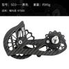 Bicicleta de Carretera 5800 6800 R8000 y Otros Rodamientos Cerámicos de Fibra de Carbono Rueda Guía del Cambio Trasero Doble 16t Guía de Cadena